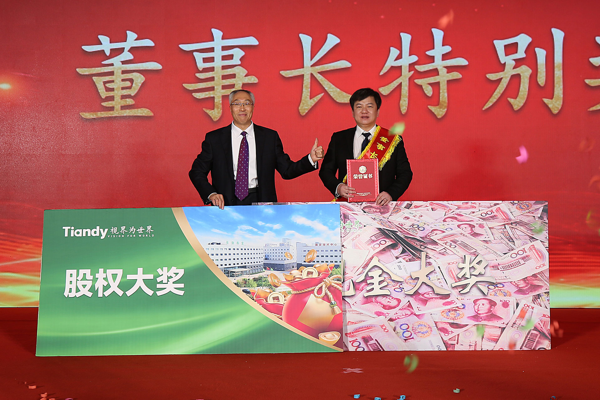 918博天堂(中国集团)官方网站