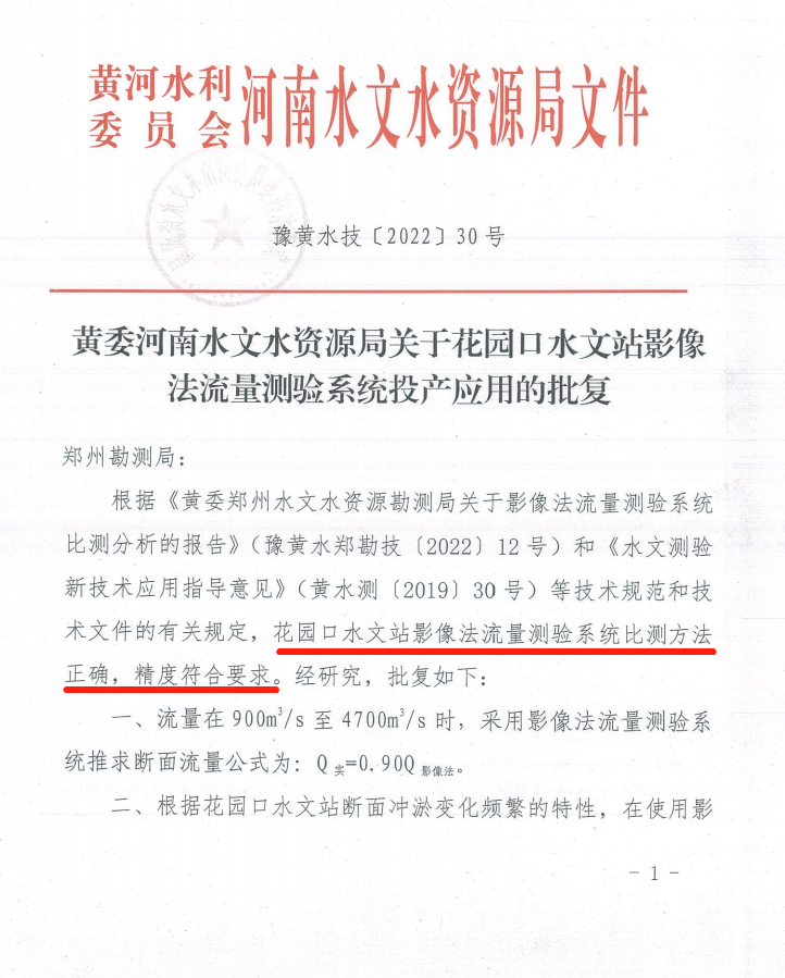 918博天堂(中国集团)官方网站
