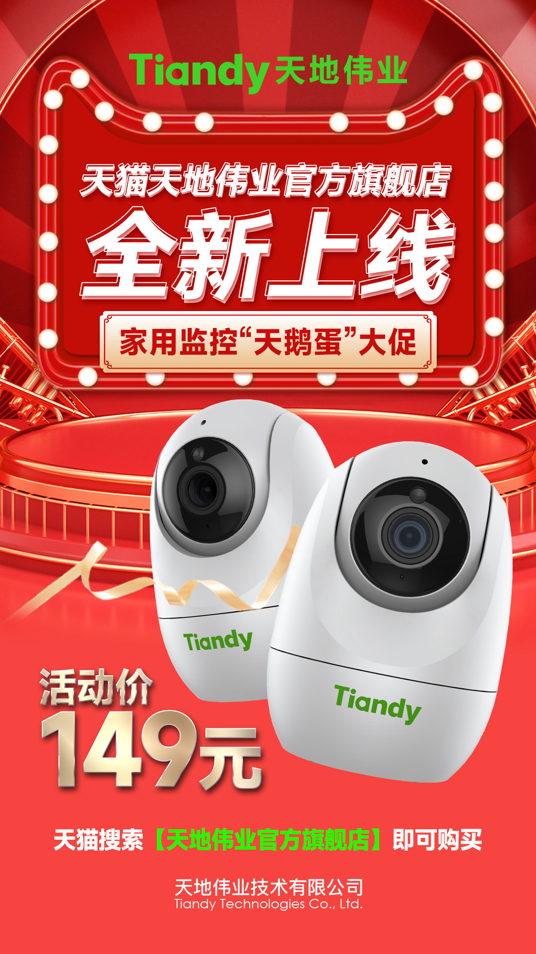 918博天堂(中国集团)官方网站