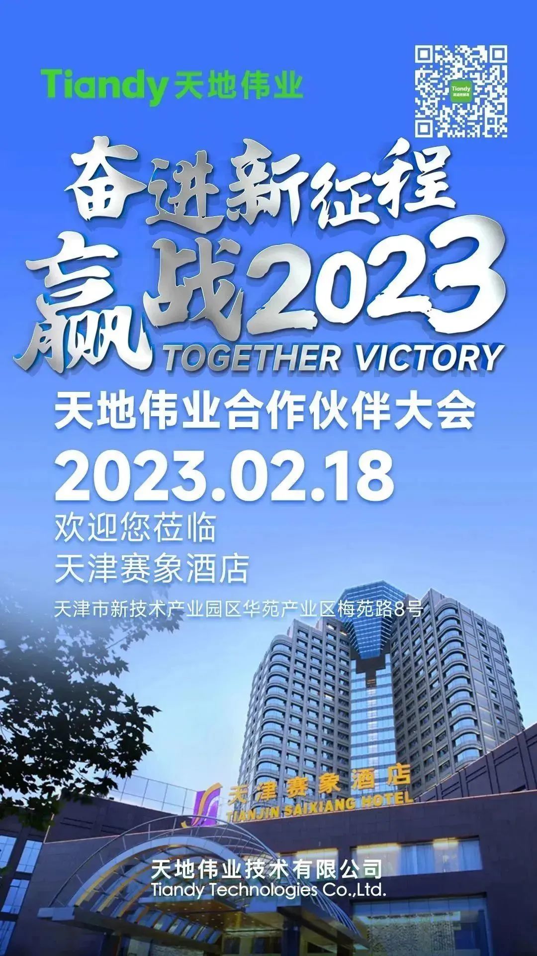 918博天堂(中国集团)官方网站