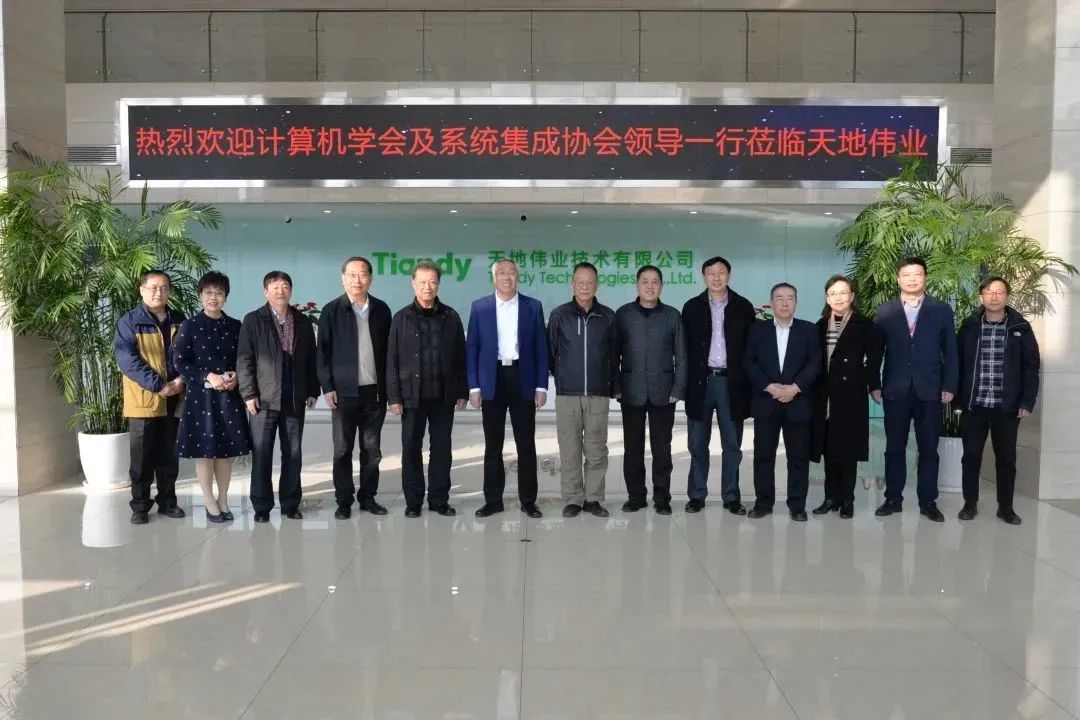 918博天堂(中国集团)官方网站