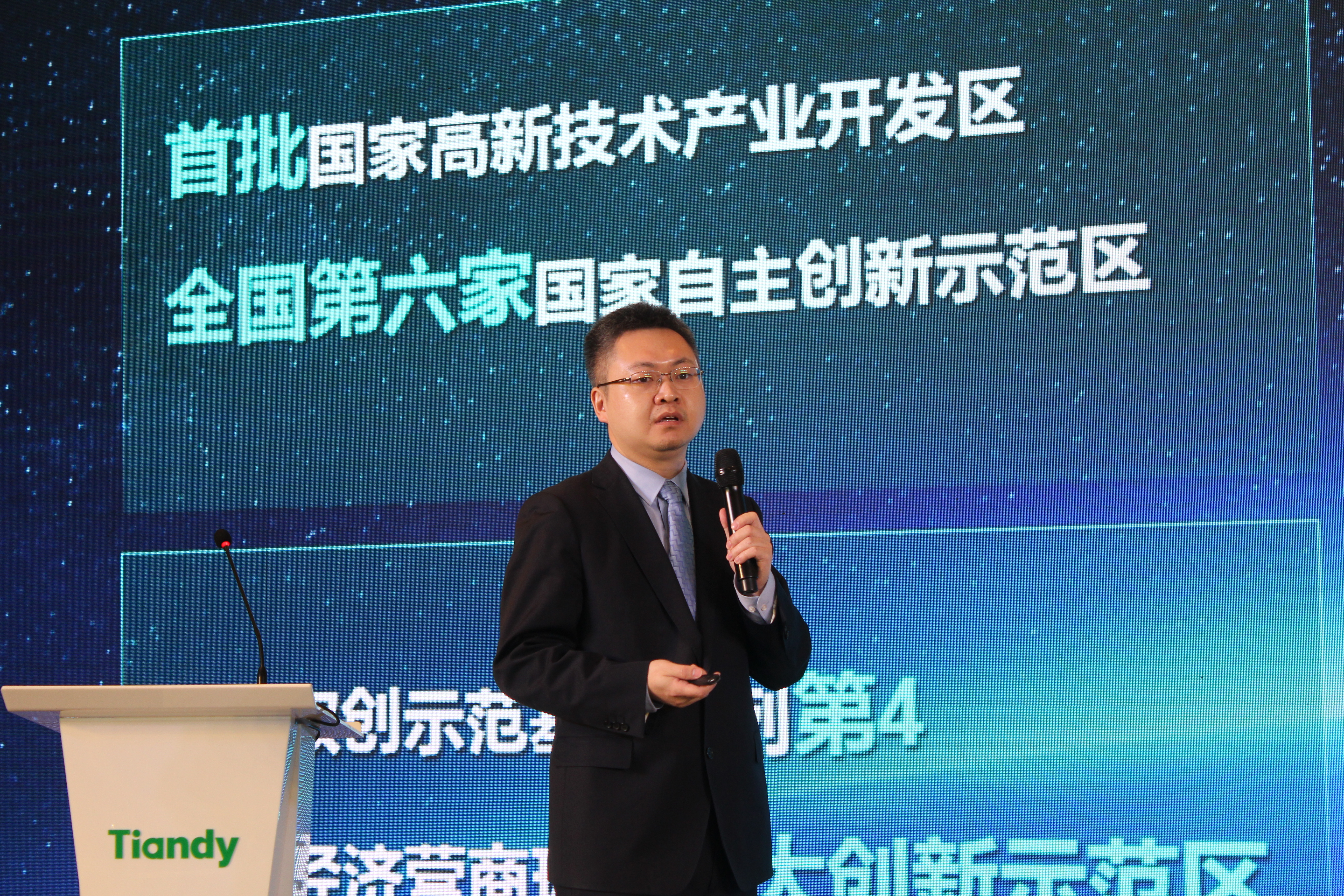 918博天堂(中国集团)官方网站