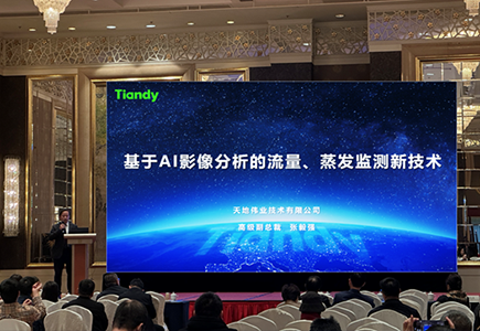 918博天堂(中国集团)官方网站