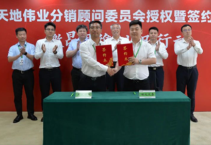 918博天堂(中国集团)官方网站