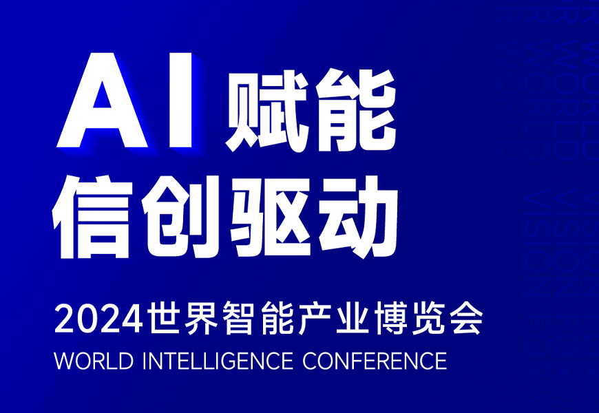 918博天堂(中国集团)官方网站