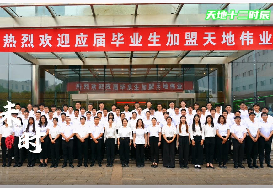 918博天堂(中国集团)官方网站