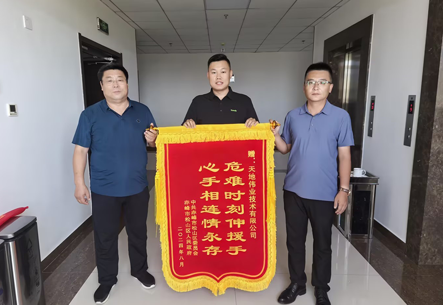 918博天堂(中国集团)官方网站