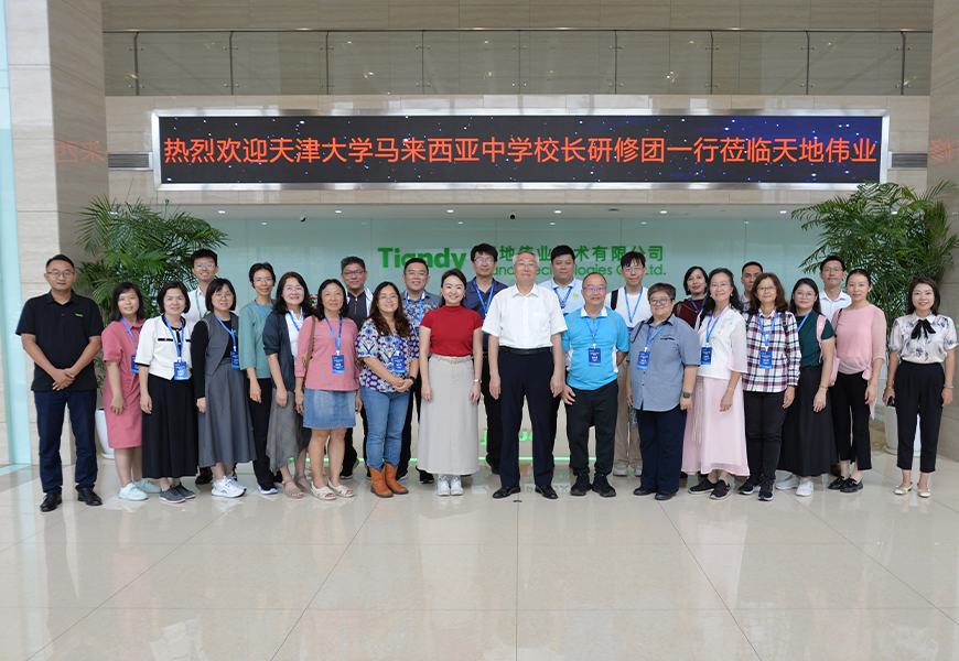 918博天堂(中国集团)官方网站