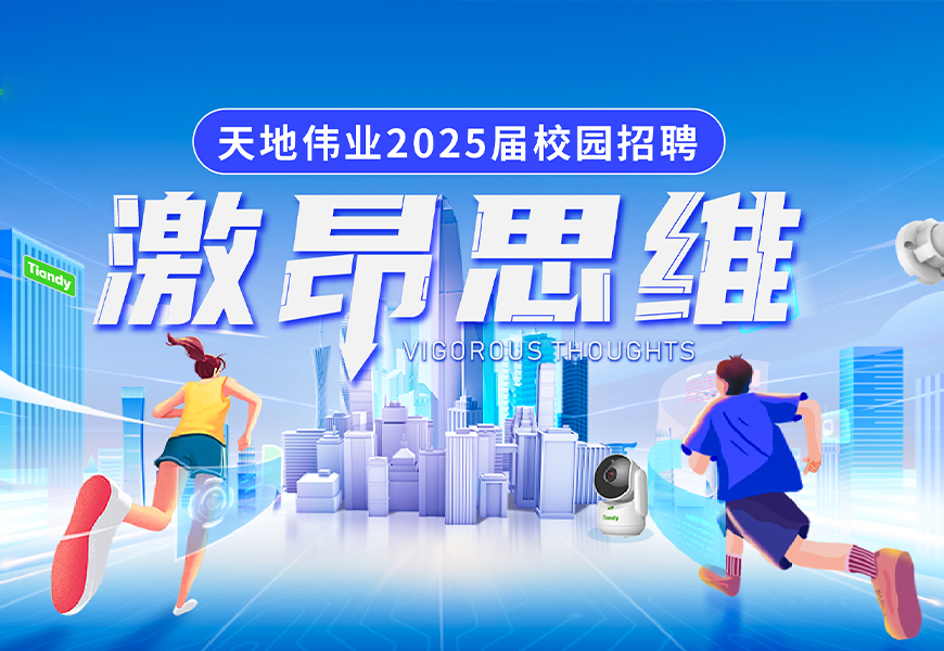 918博天堂(中国集团)官方网站