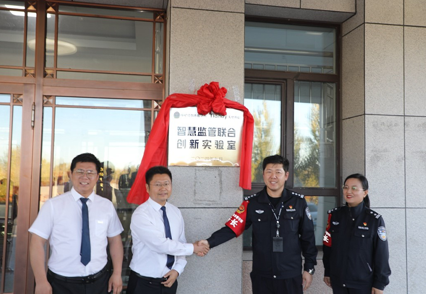 918博天堂(中国集团)官方网站