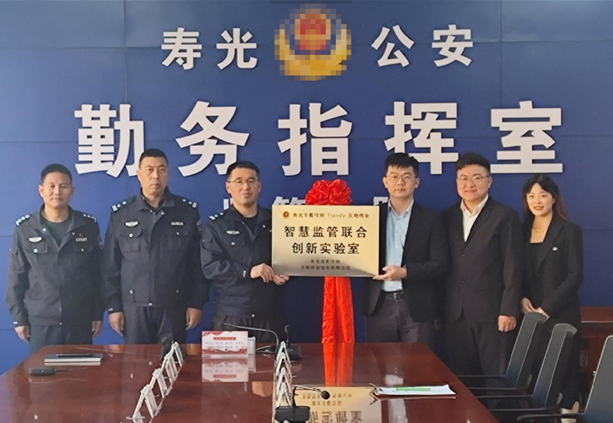 918博天堂(中国集团)官方网站
