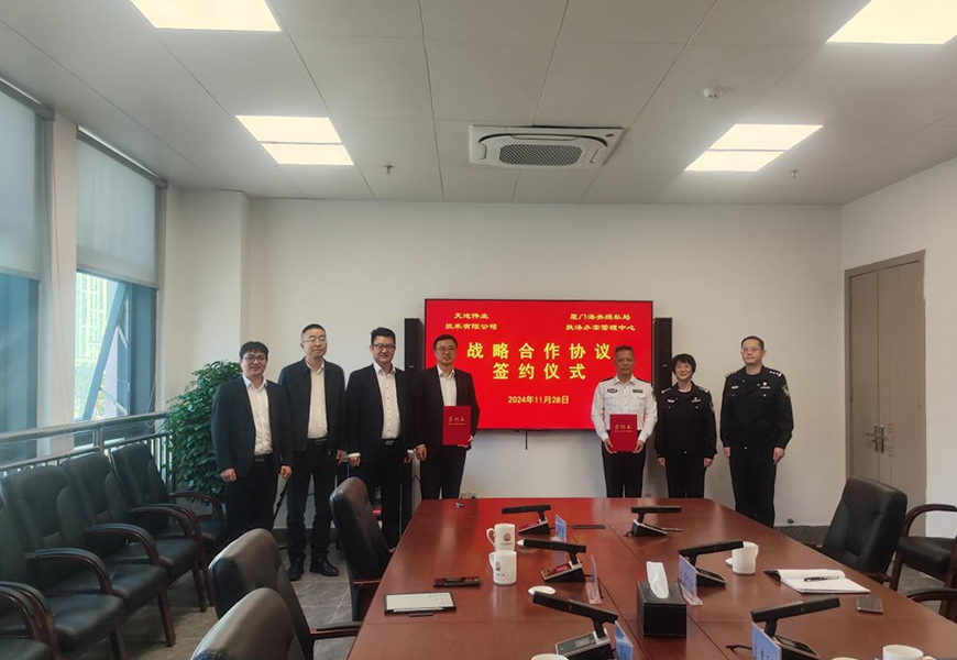 918博天堂(中国集团)官方网站