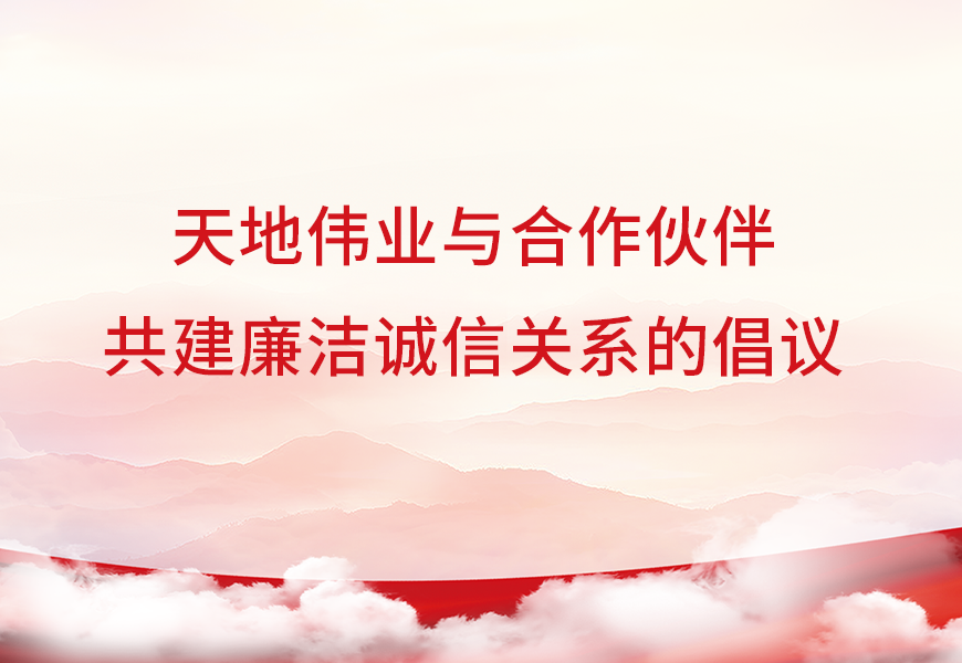 918博天堂(中国集团)官方网站