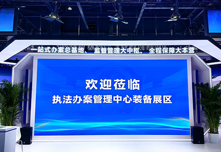918博天堂(中国集团)官方网站