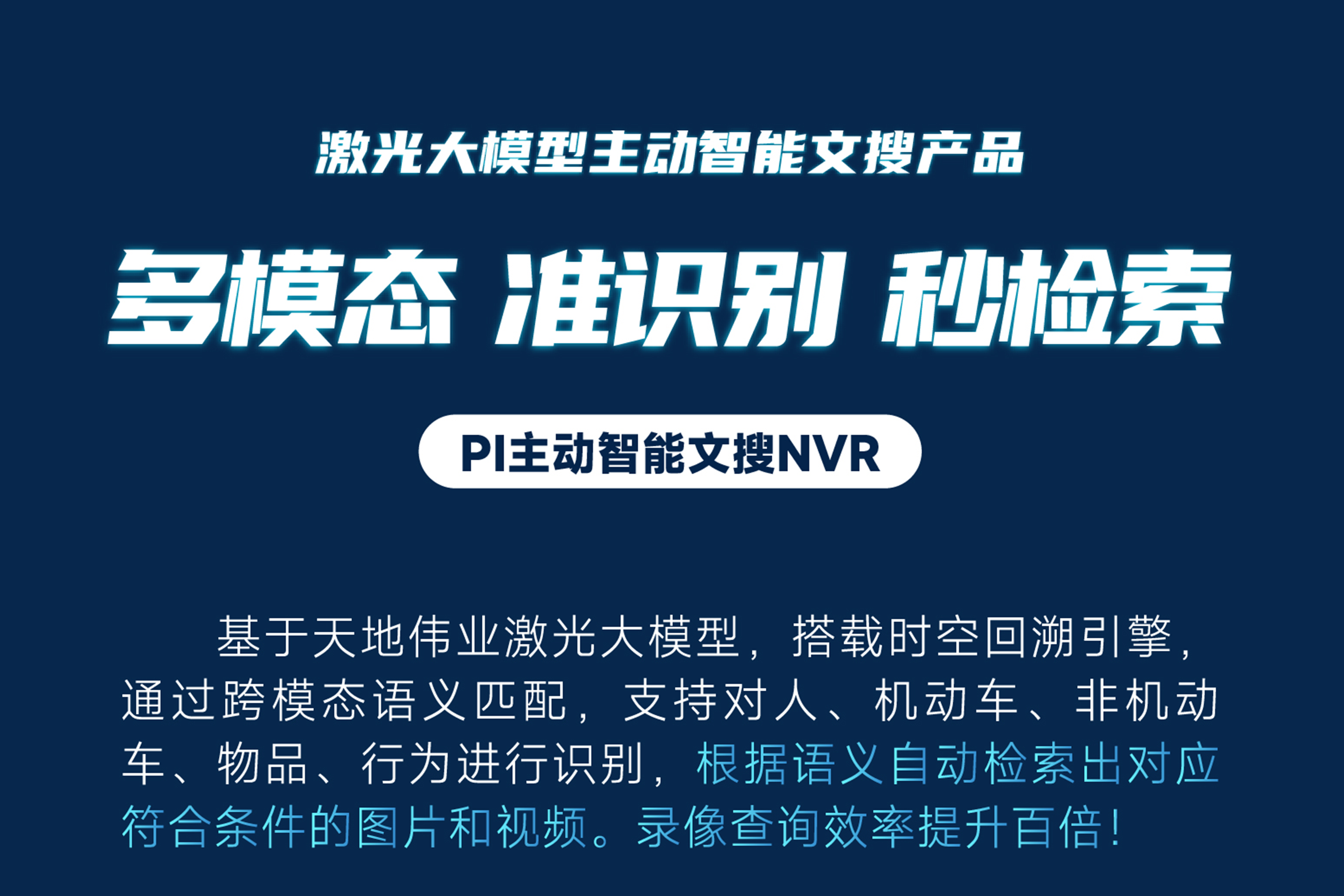 918博天堂(中国集团)官方网站