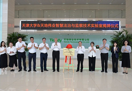 918博天堂(中国集团)官方网站
