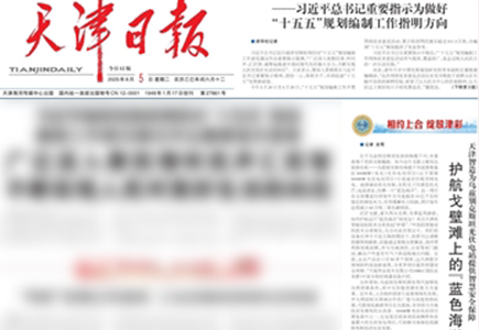 918博天堂(中国集团)官方网站