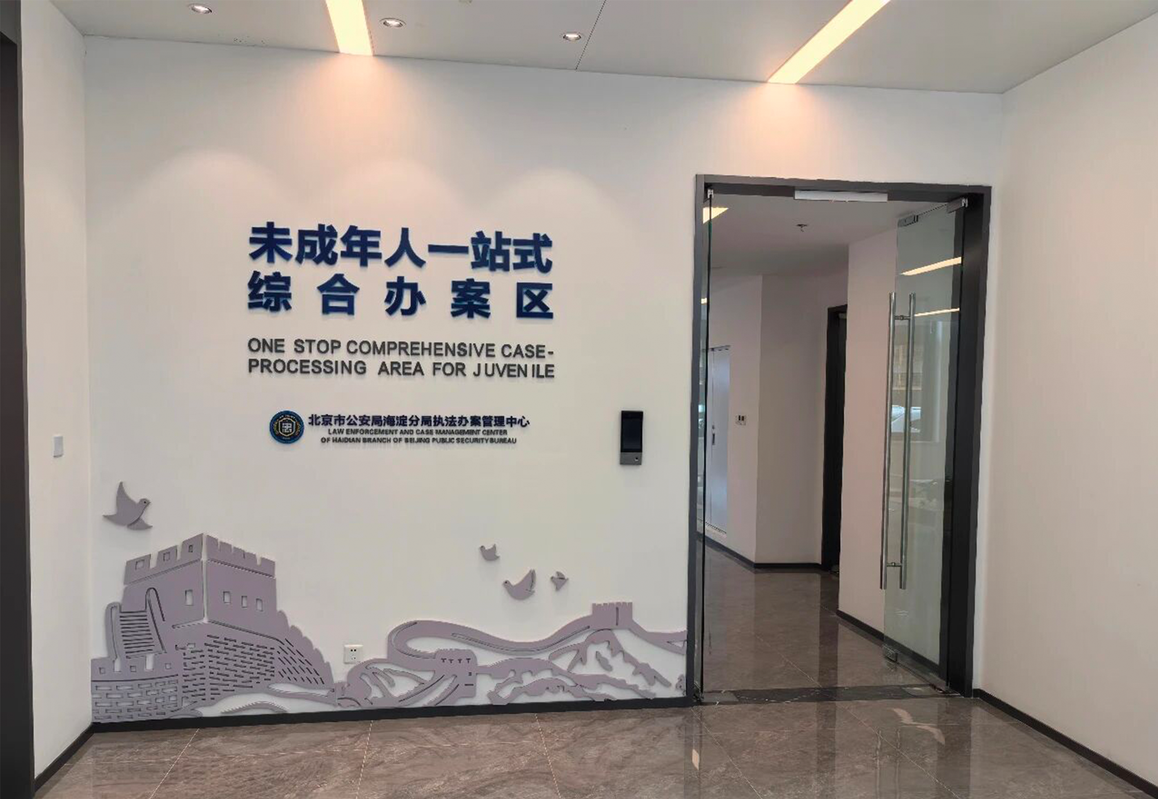 918博天堂(中国集团)官方网站