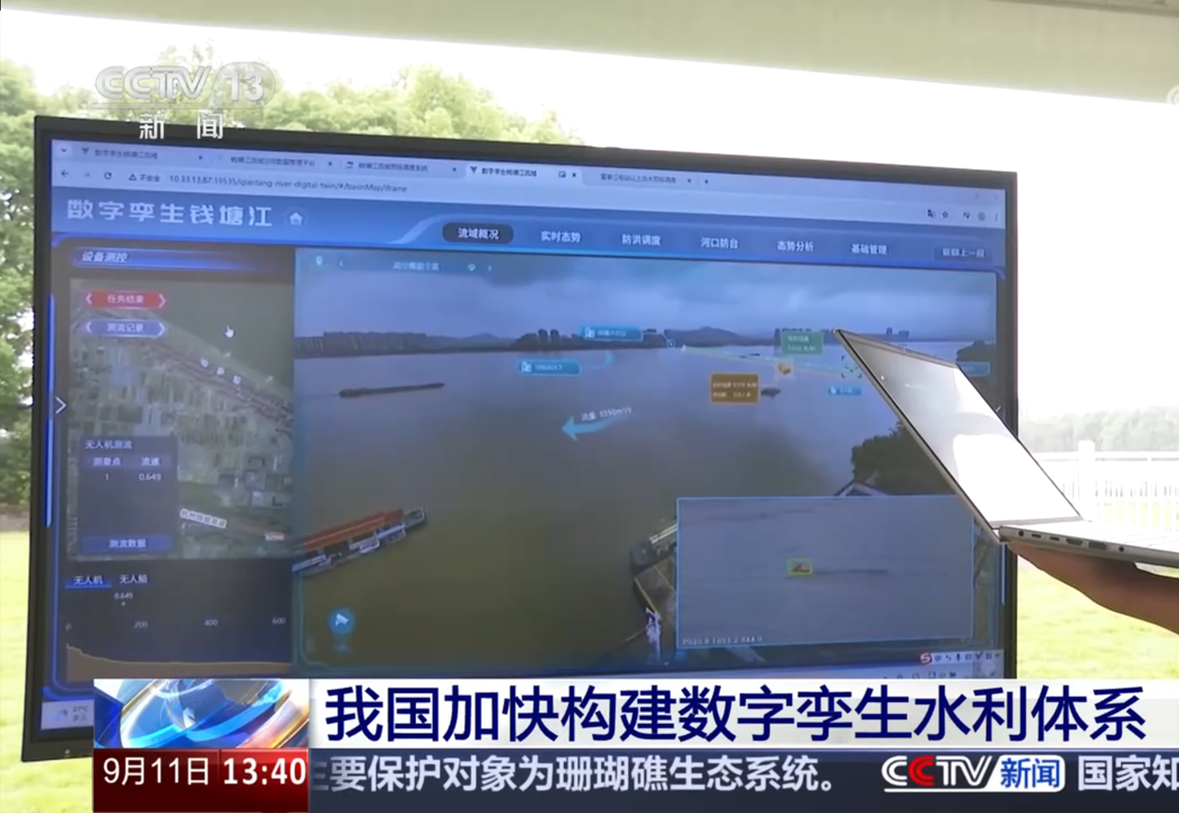 918博天堂(中国集团)官方网站