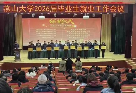 918博天堂(中国集团)官方网站
