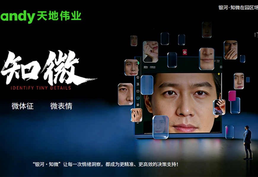 918博天堂(中国集团)官方网站