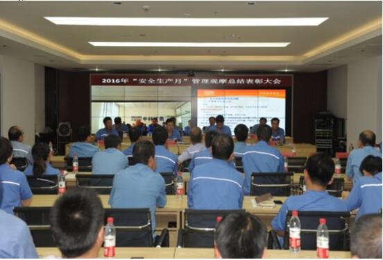 ŷ��(�й�)�ɷ����޹�˾����