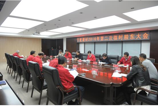 ŷ��(�й�)�ɷ����޹�˾����