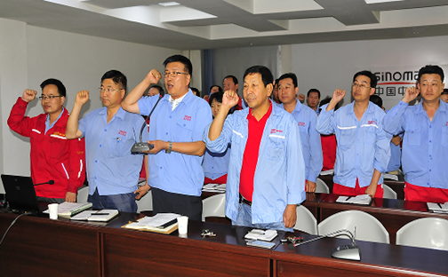 ŷ��(�й�)�ɷ����޹�˾����