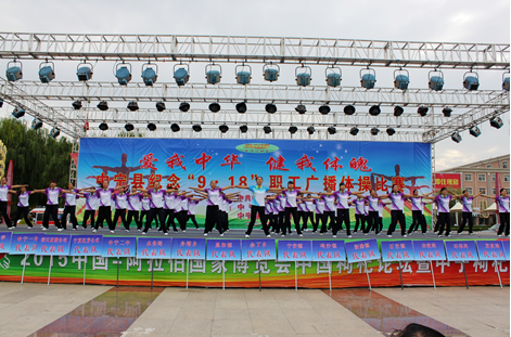 ŷ��(�й�)�ɷ����޹�˾����