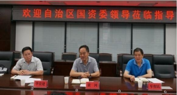 ŷ��(�й�)�ɷ����޹�˾����