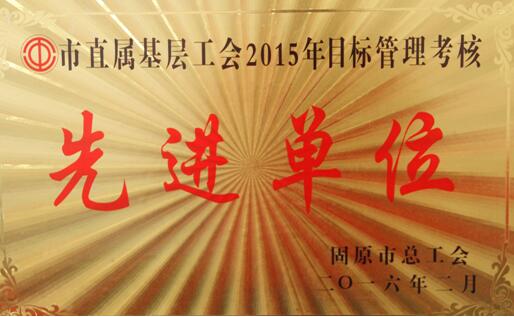 ŷ��(�й�)�ɷ����޹�˾����