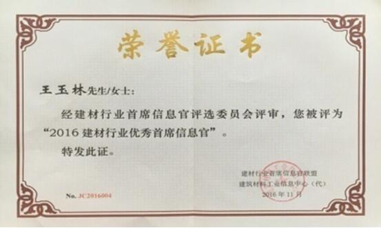 Å·±¦(Öйú)¹É·ÝÓÐÏÞ¹«Ë¾¹ÙÍø