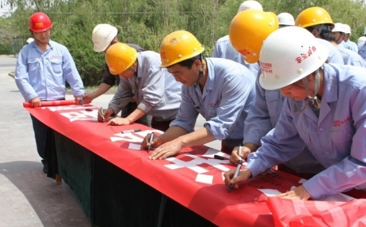 ŷ��(�й�)�ɷ����޹�˾����