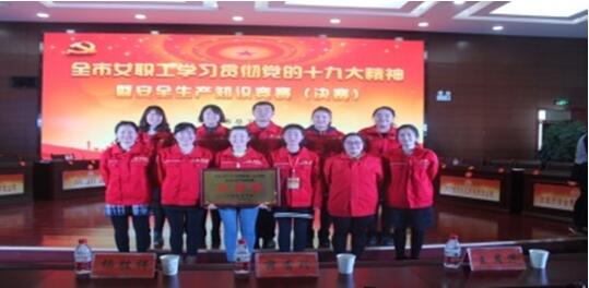 ŷ��(�й�)�ɷ����޹�˾����