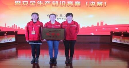 ŷ��(�й�)�ɷ����޹�˾����