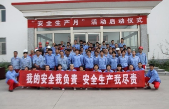 ŷ��(�й�)�ɷ����޹�˾����