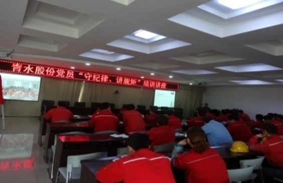 ŷ��(�й�)�ɷ����޹�˾����