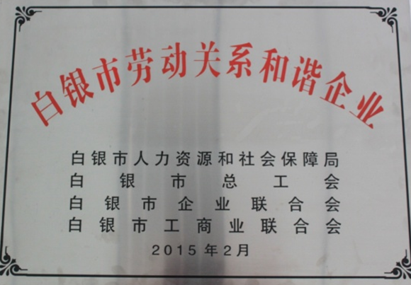 ŷ��(�й�)�ɷ����޹�˾����