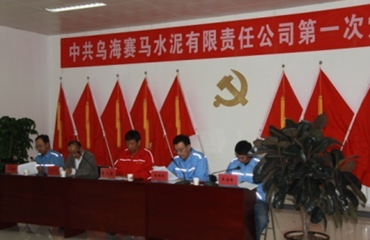 ŷ��(�й�)�ɷ����޹�˾����