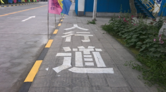 ŷ��(�й�)�ɷ����޹�˾����