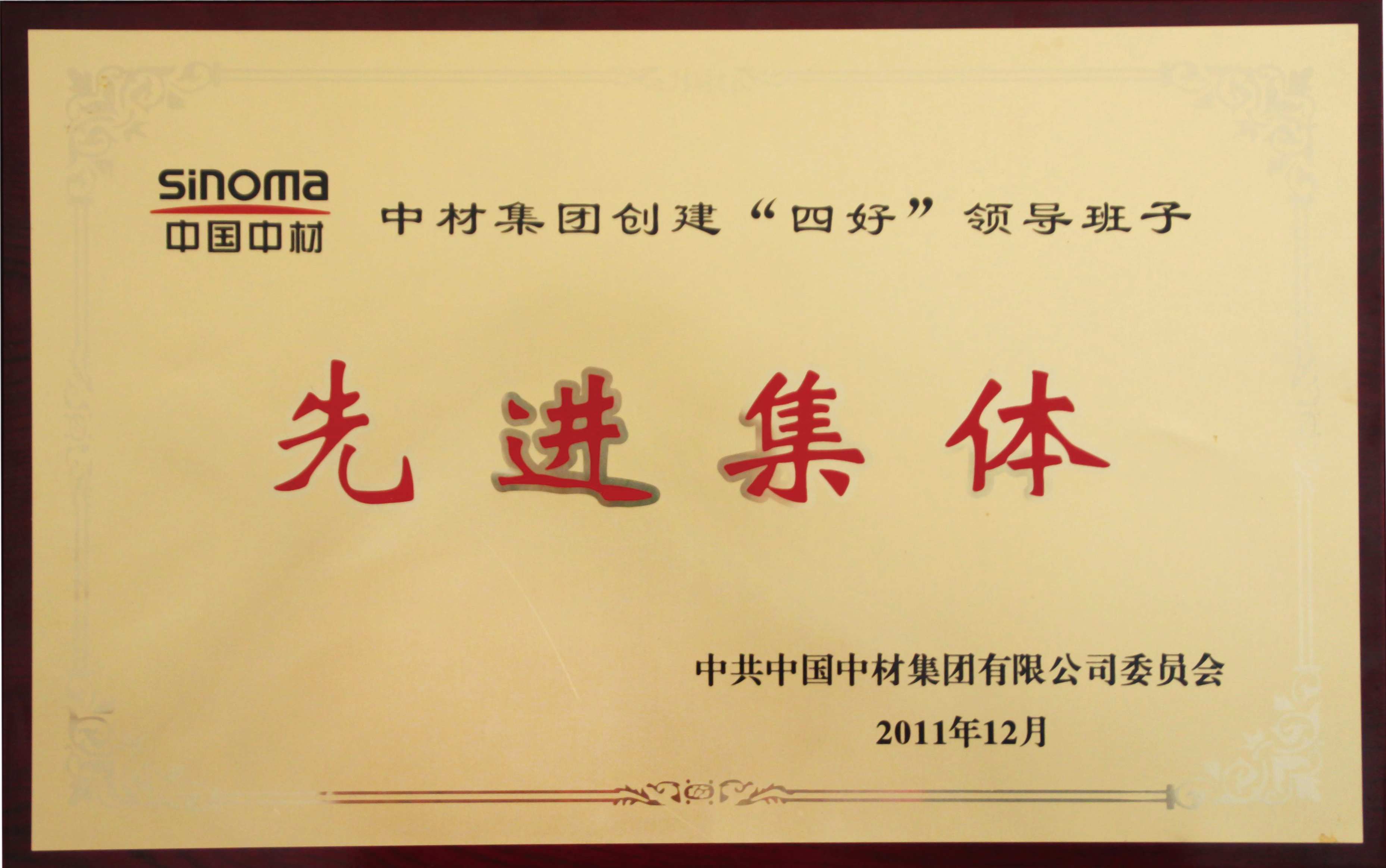 ŷ��(�й�)�ɷ����޹�˾����