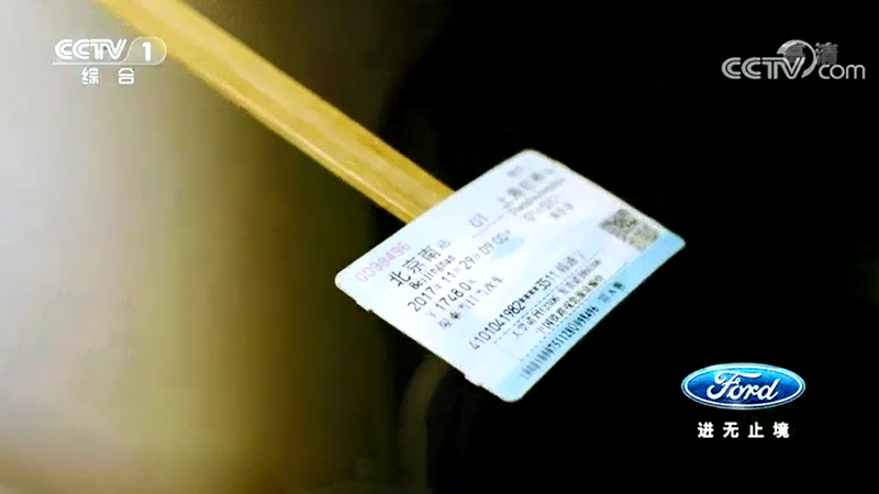 ŷ��(�й�)�ɷ����޹�˾����