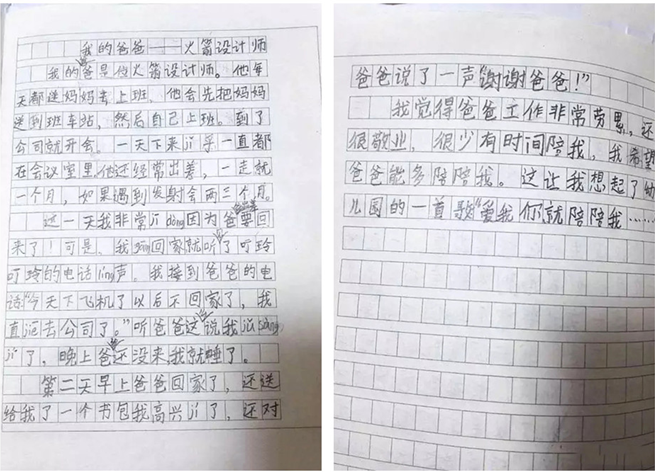 ŷ��(�й�)�ɷ����޹�˾����