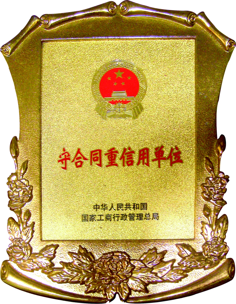 ŷ��(�й�)�ɷ����޹�˾����