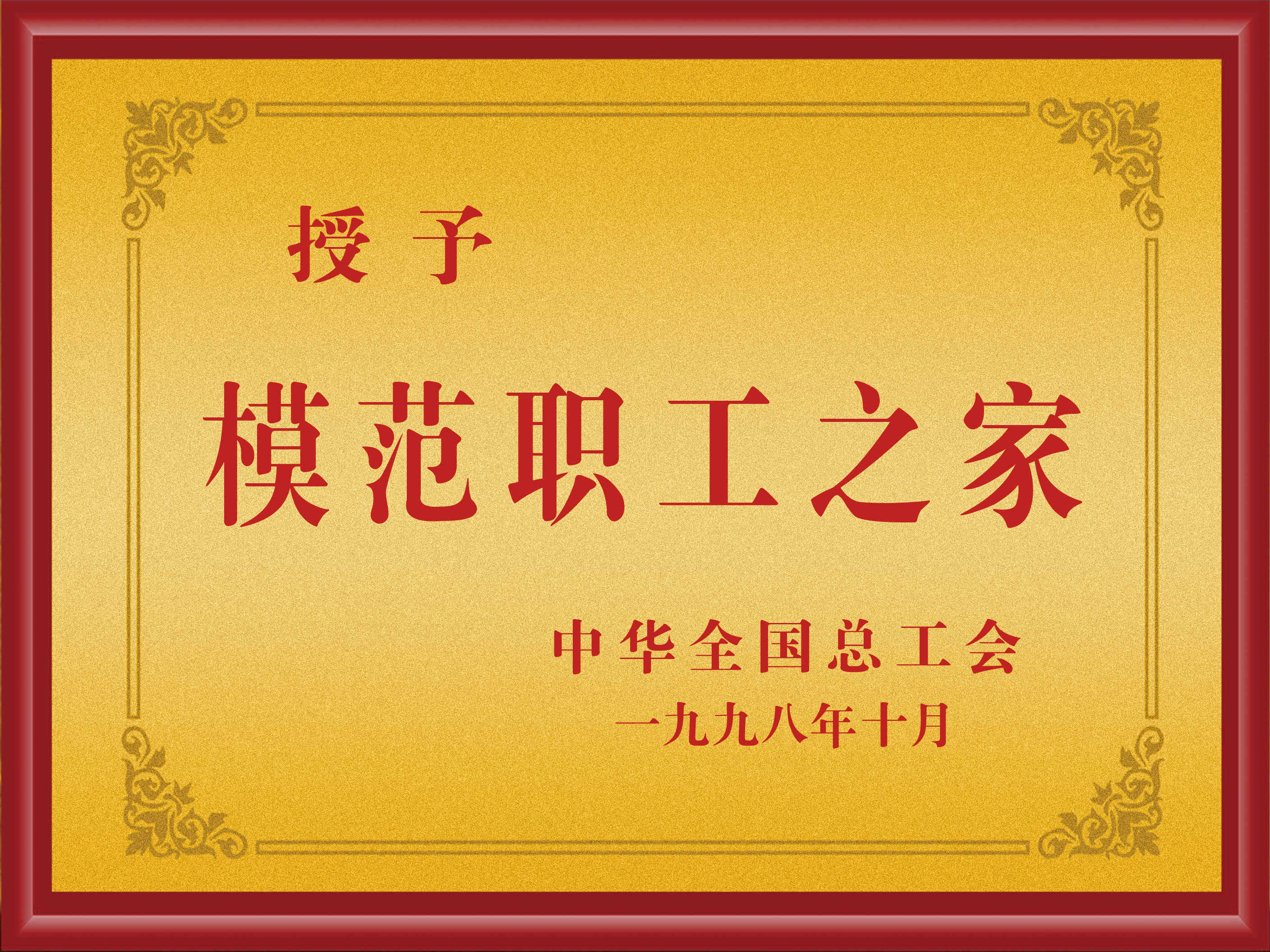 ŷ��(�й�)�ɷ����޹�˾����