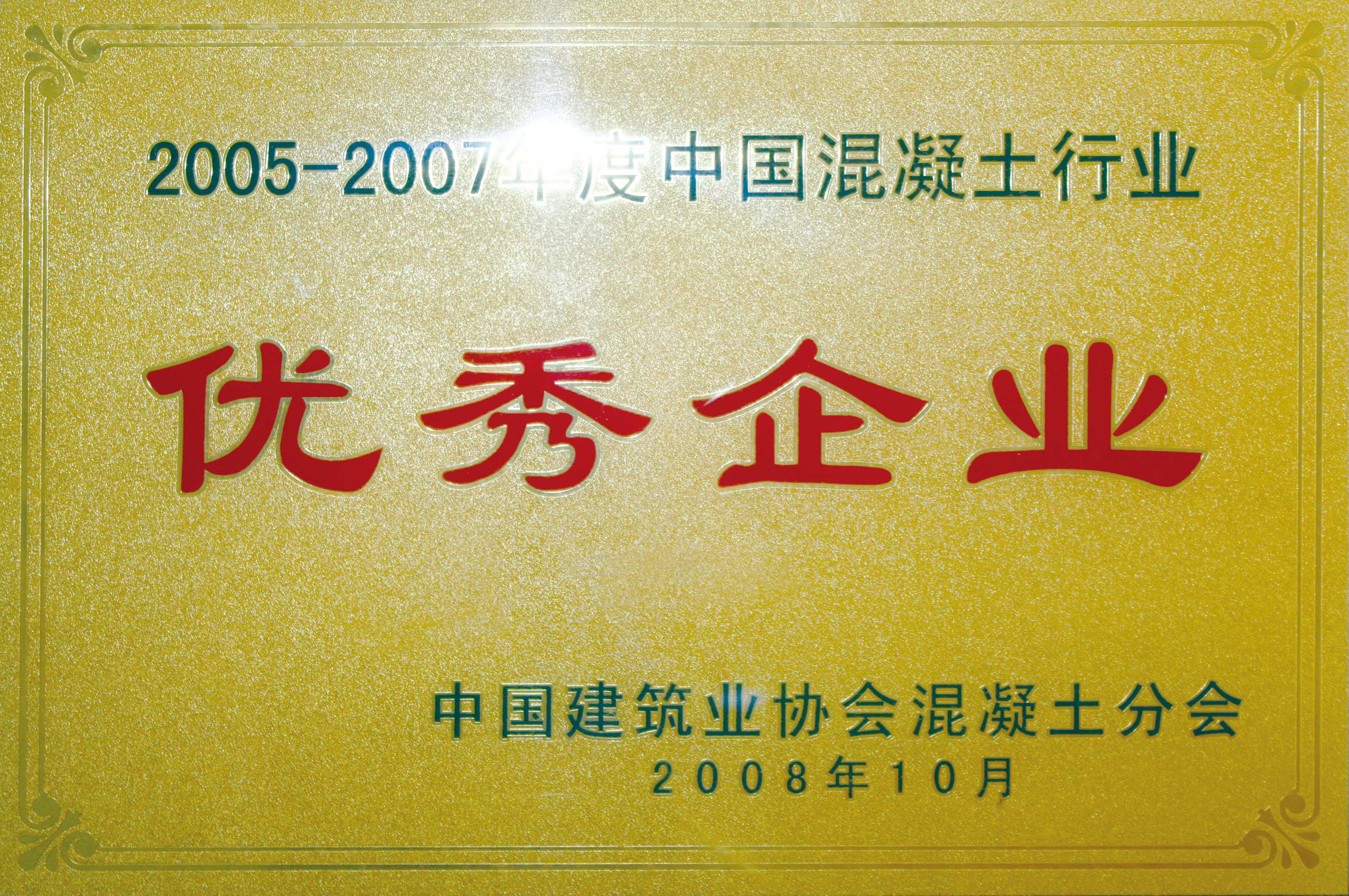 ŷ��(�й�)�ɷ����޹�˾����