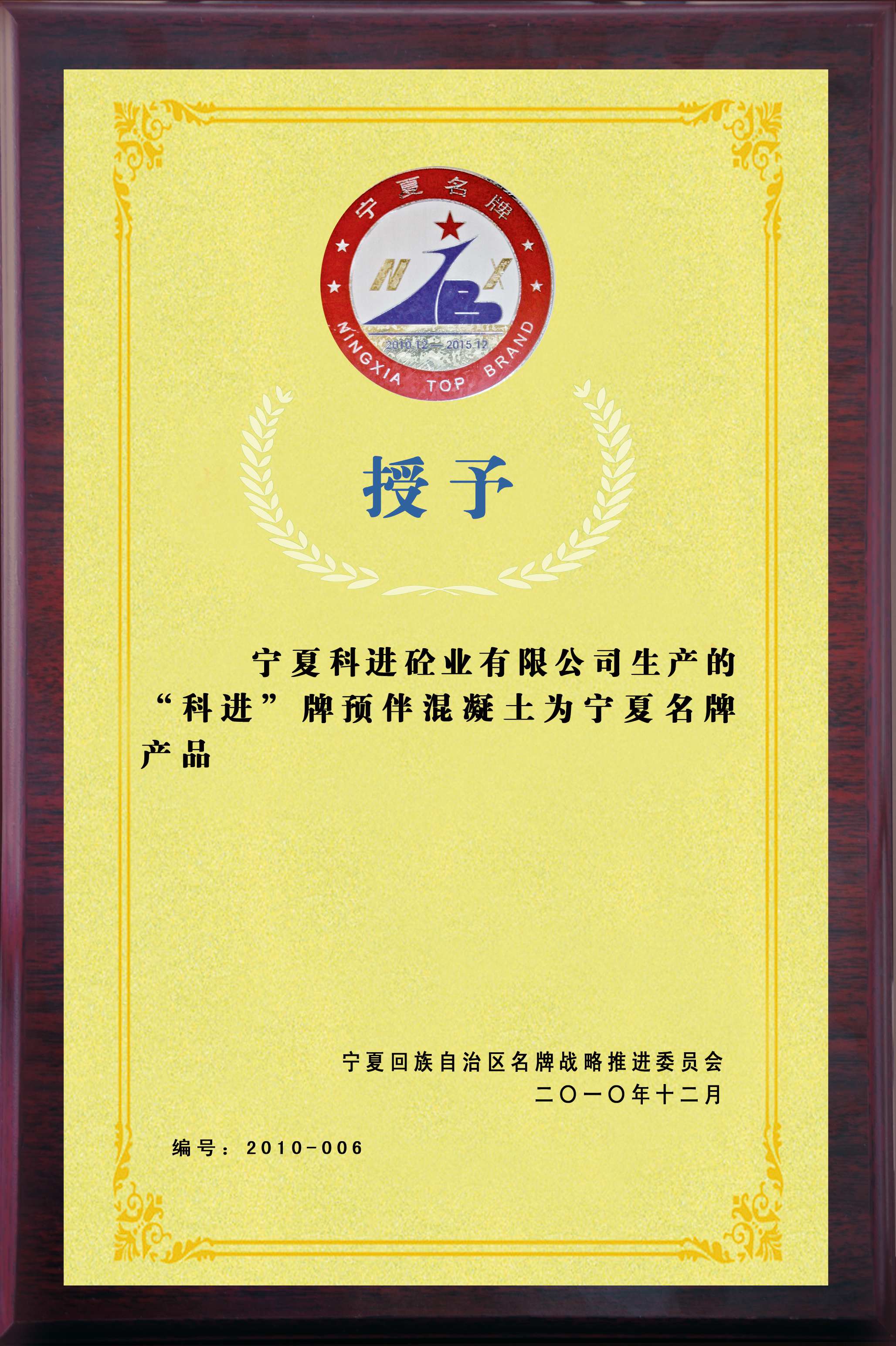 ŷ��(�й�)�ɷ����޹�˾����