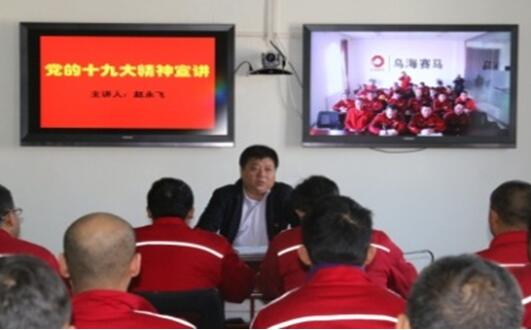 ŷ��(�й�)�ɷ����޹�˾����