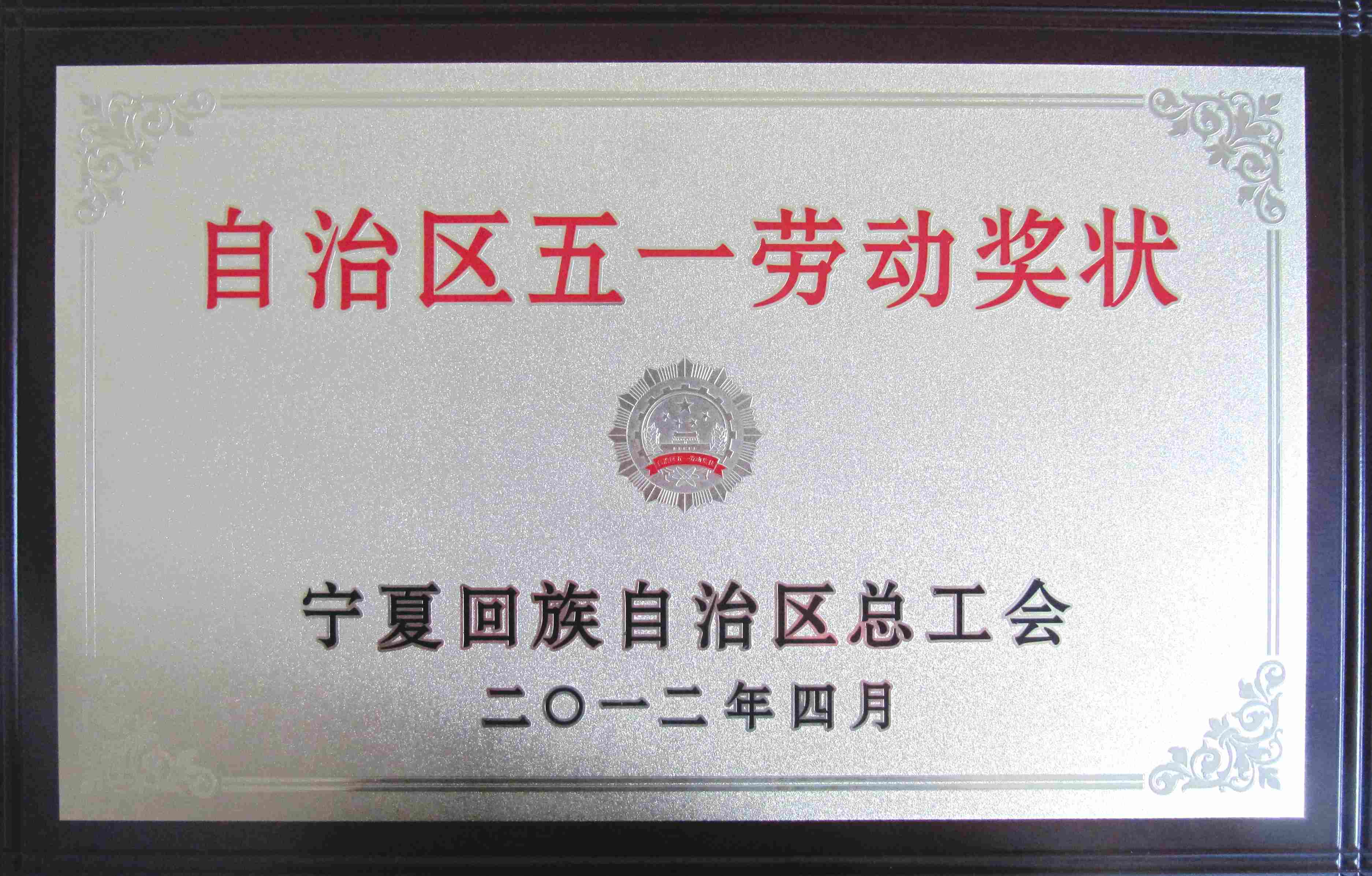 ŷ��(�й�)�ɷ����޹�˾����