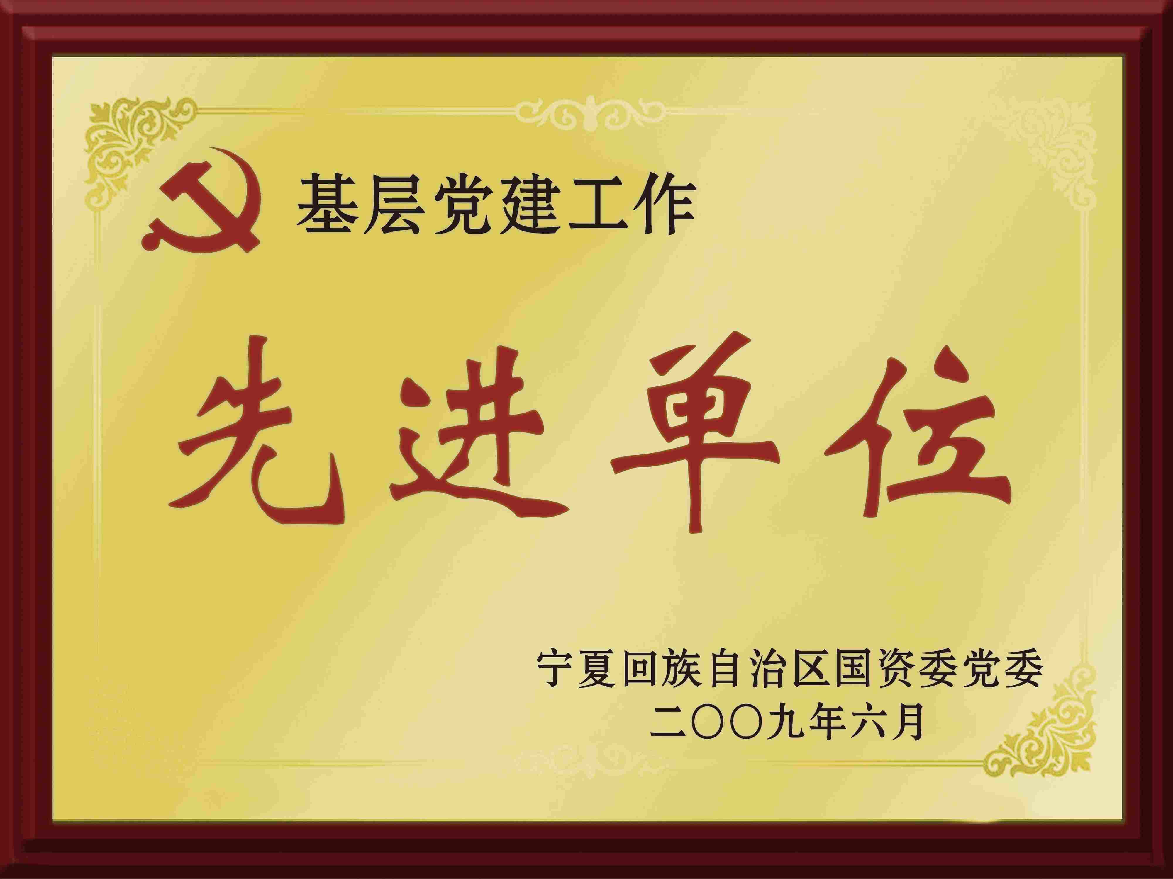 ŷ��(�й�)�ɷ����޹�˾����